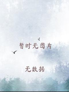 极品开光师李南方txt